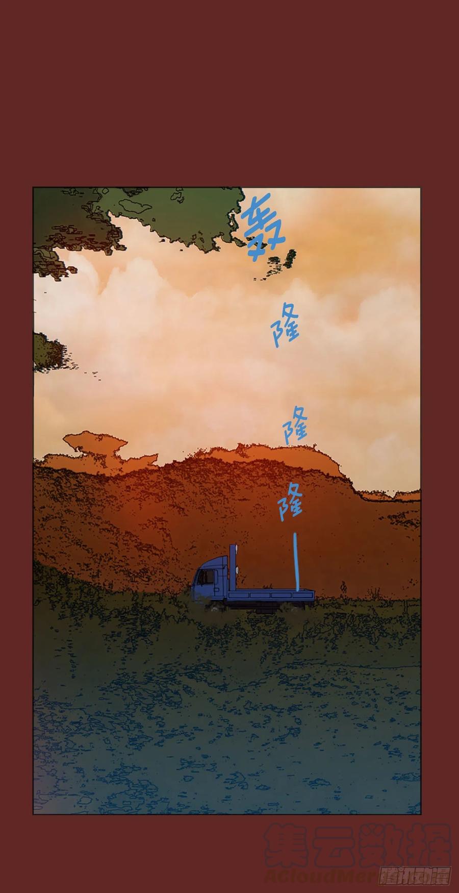 95.因果之谜（1）(1/2)-第96话