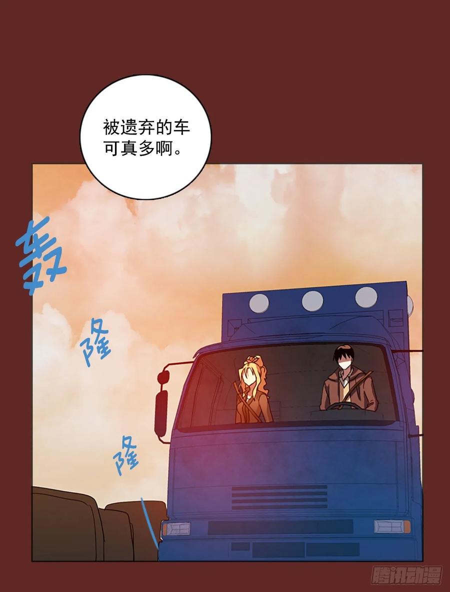 95.因果之谜（1）(1/2)-第96话