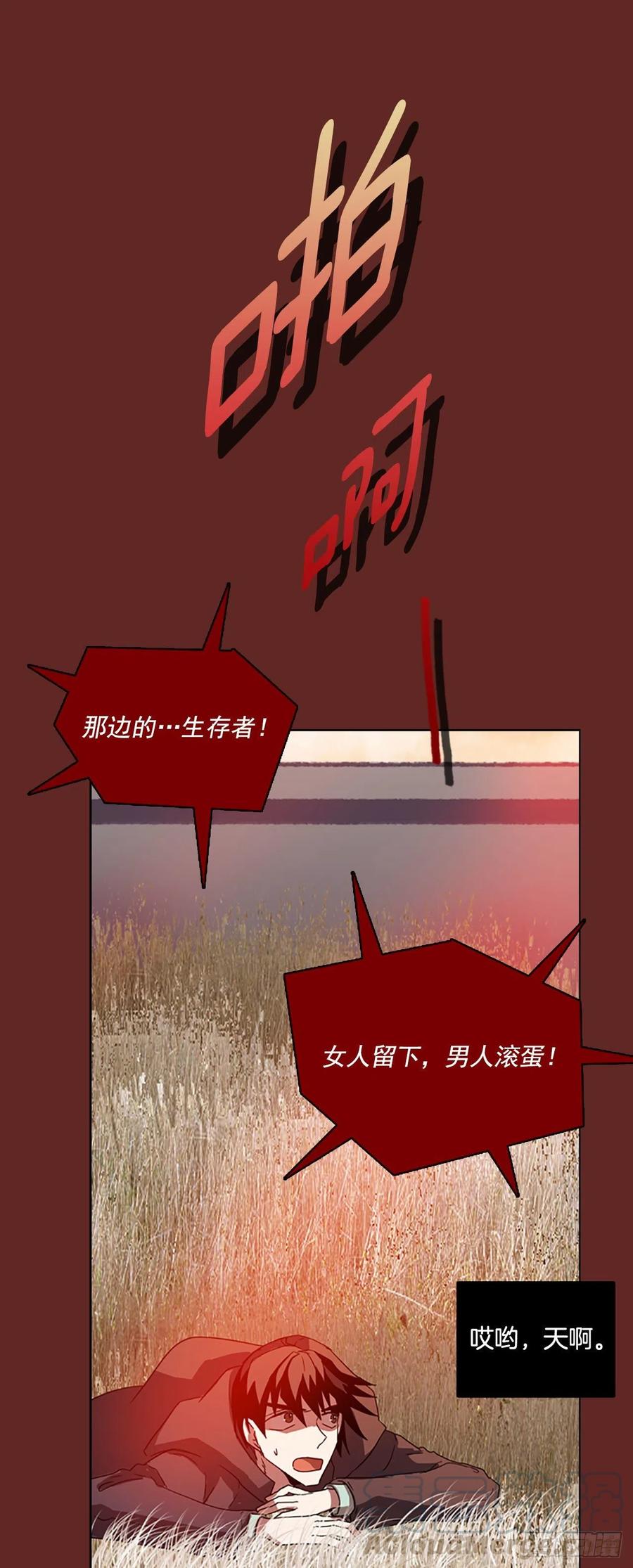 97.因果之谜（3）(1/2)-第98话