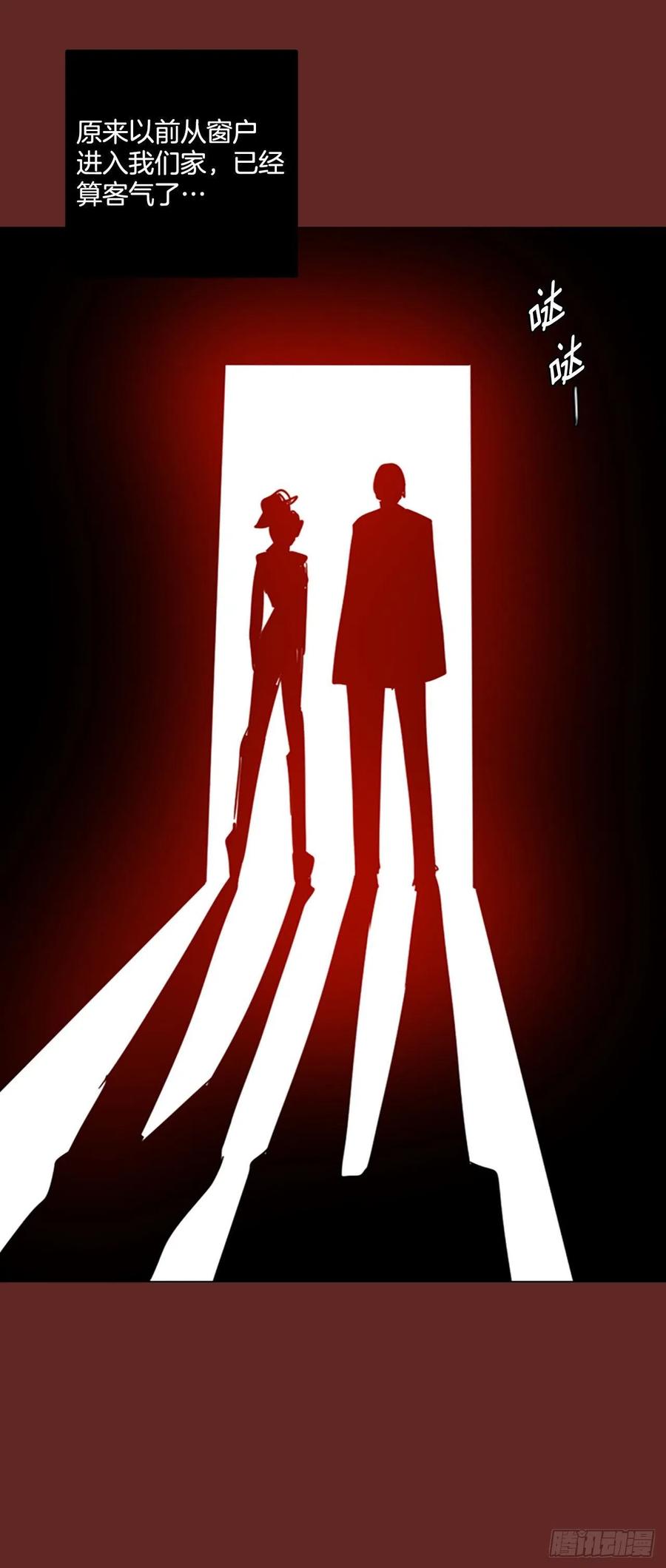 97.因果之谜（3）(1/2)-第98话