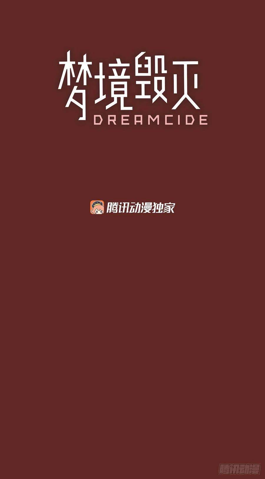 97.因果之谜（3）(1/2)-第98话