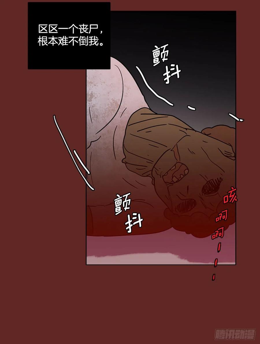 97.因果之谜（3）(1/2)-第98话