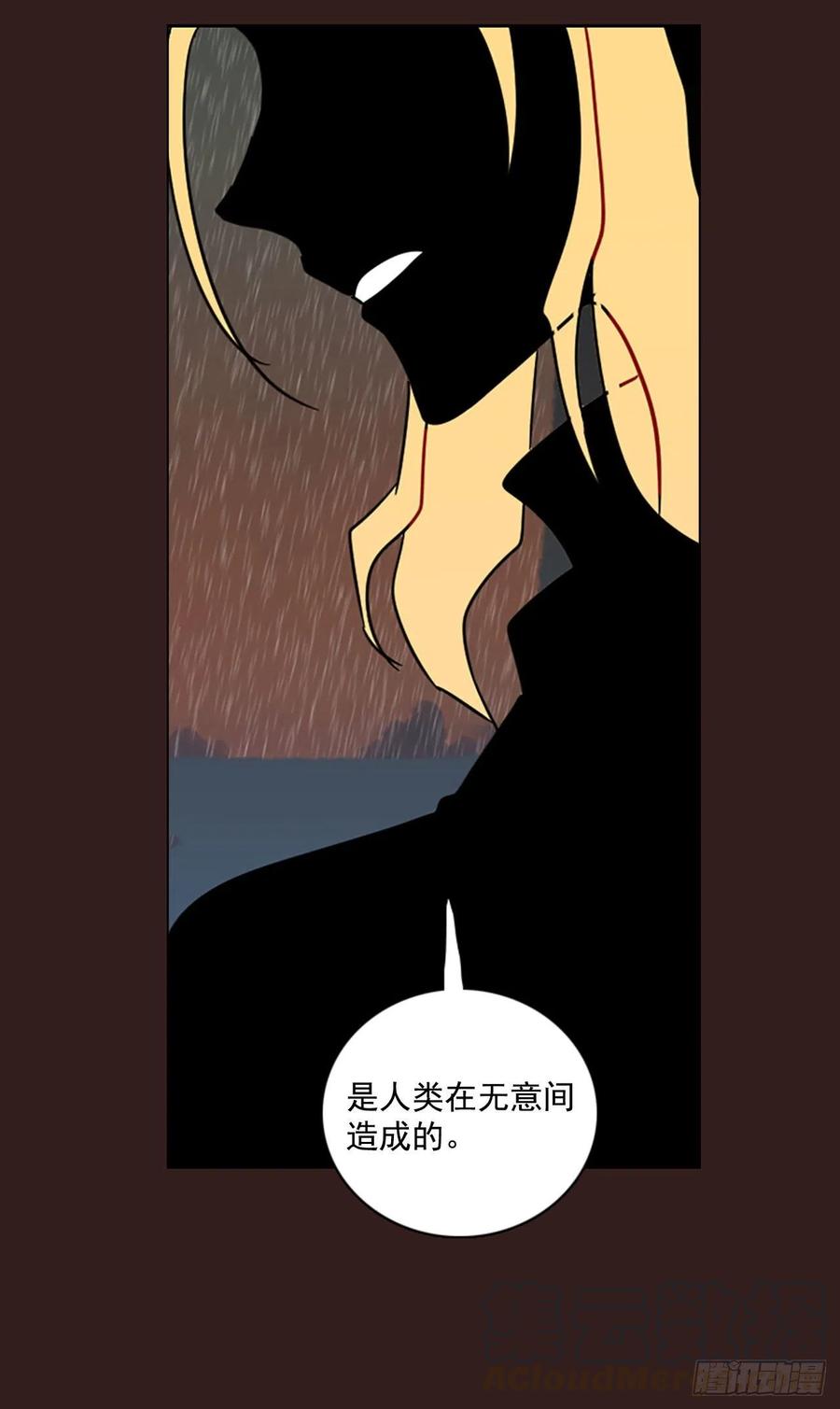 99.因果之谜（5）(1/2)-第100话