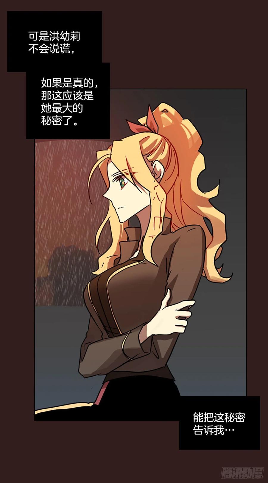 99.因果之谜（5）(1/2)-第100话