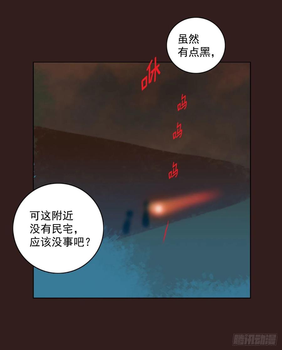 99.因果之谜（5）(1/2)-第100话