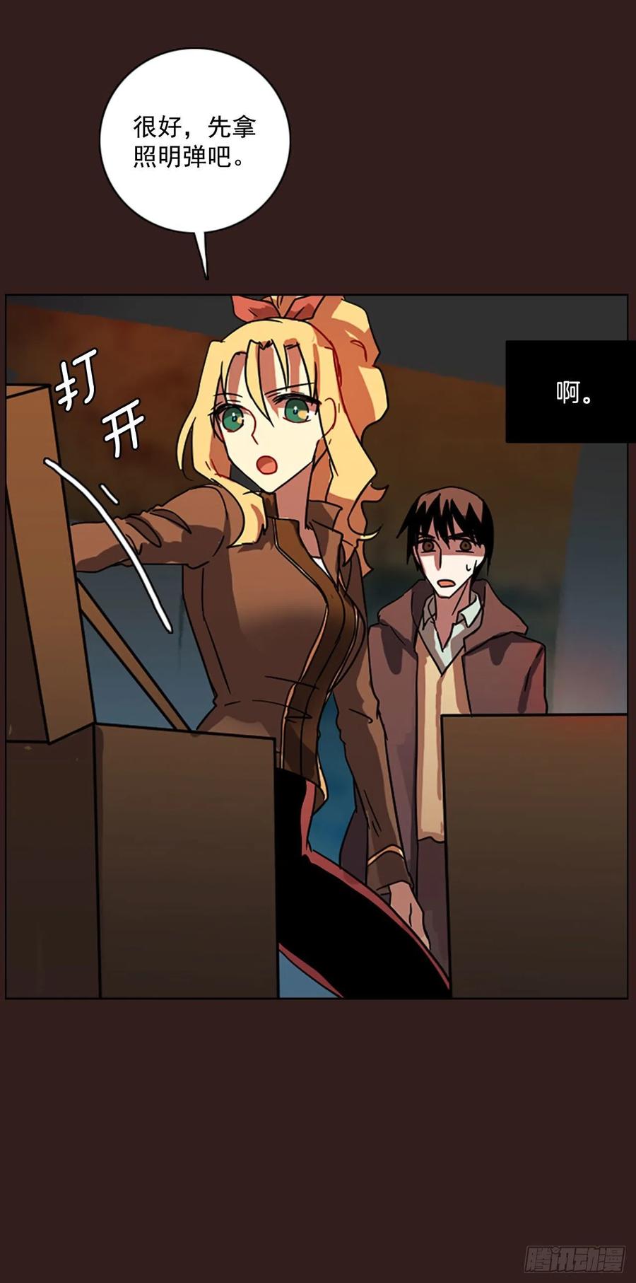 99.因果之谜（5）(1/2)-第100话