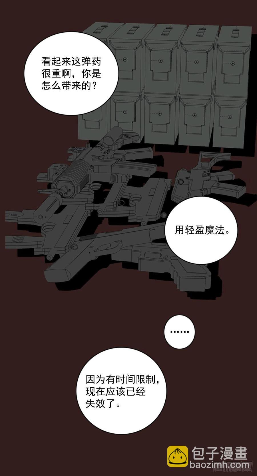 99.因果之谜（5）(1/2)-第100话