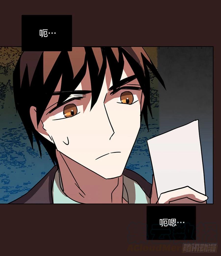 99.因果之谜（5）(1/2)-第100话