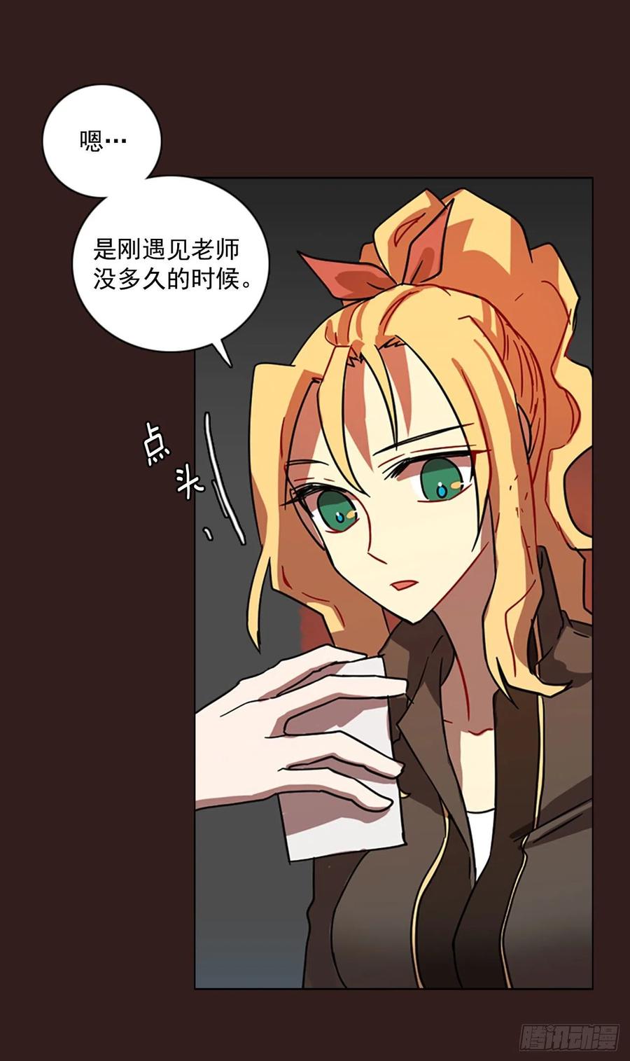 99.因果之谜（5）(1/2)-第100话