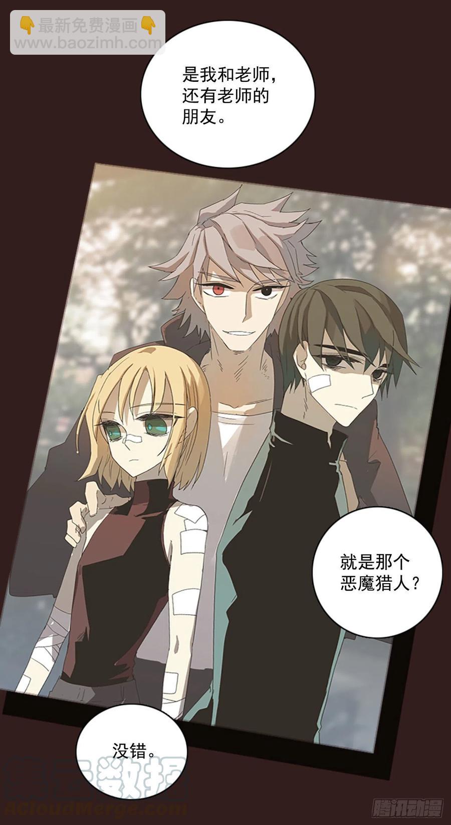 99.因果之谜（5）(1/2)-第100话