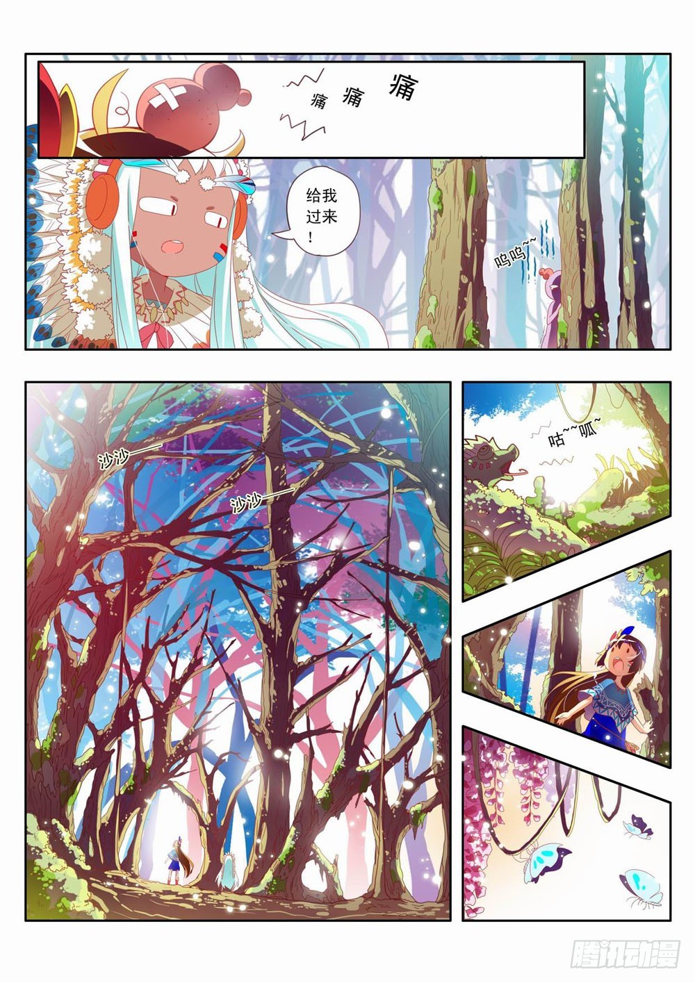 三十四章：迎接新挑战！！-第34话