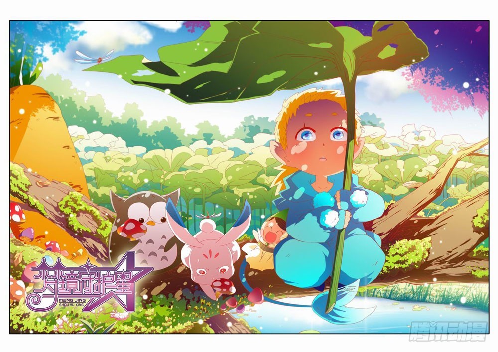 四十章：谢谢酋长大人的招待！-第40话