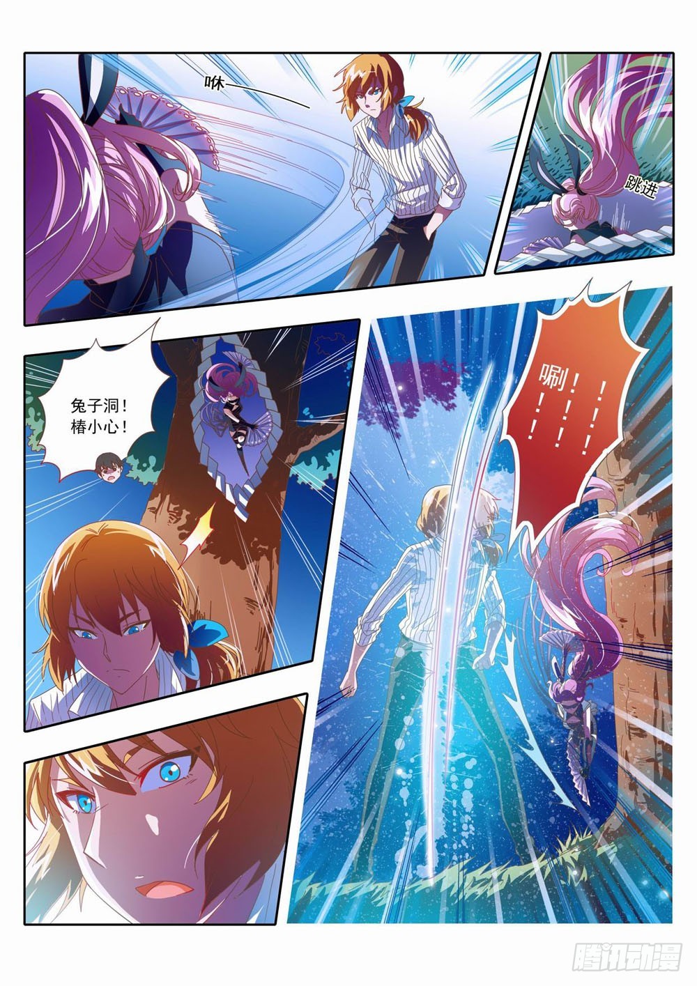 四十二章：该死的兔子！-第42话
