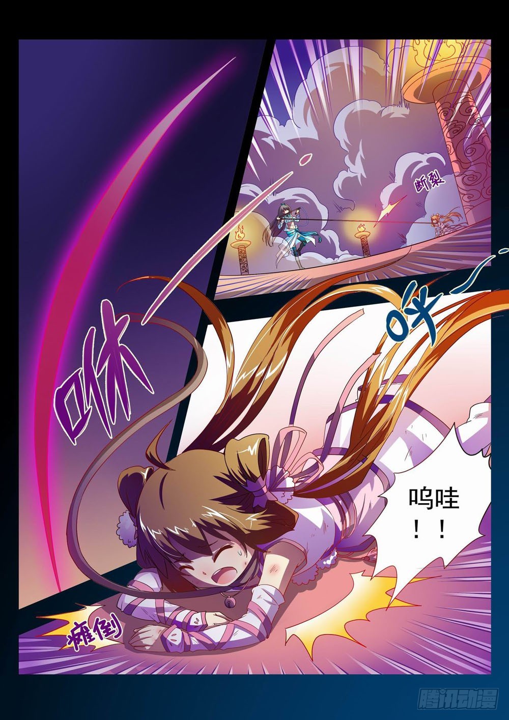 五十四：让我陪你玩玩吧！！-第54话