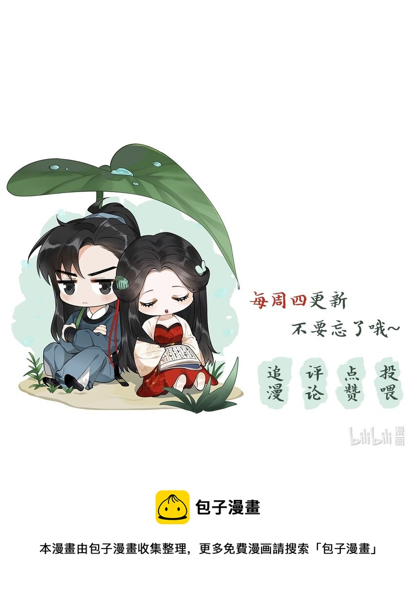 09 断罪锁篇：凶手就是你！-第12话