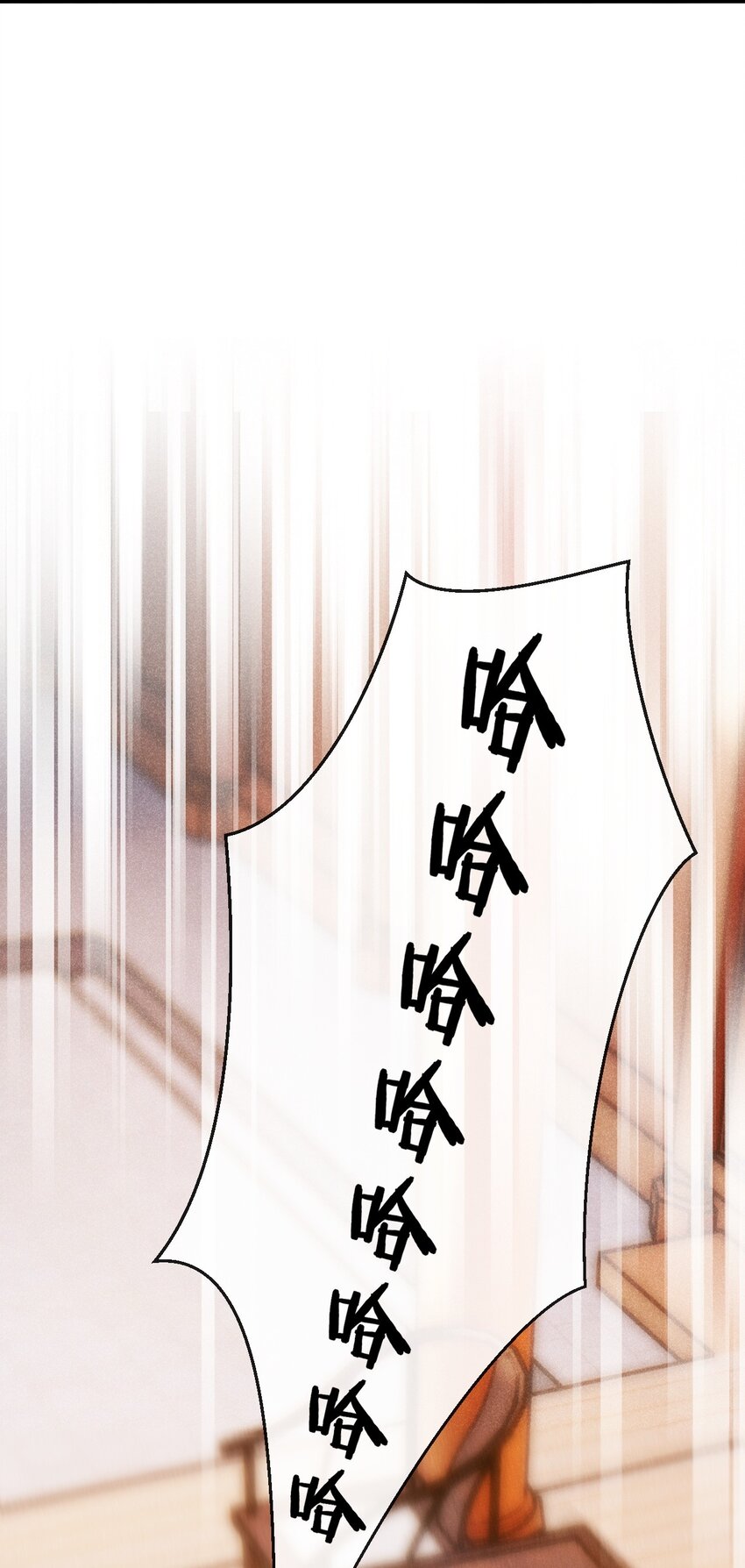 11 断罪锁篇：浮出水面的真相-第14话