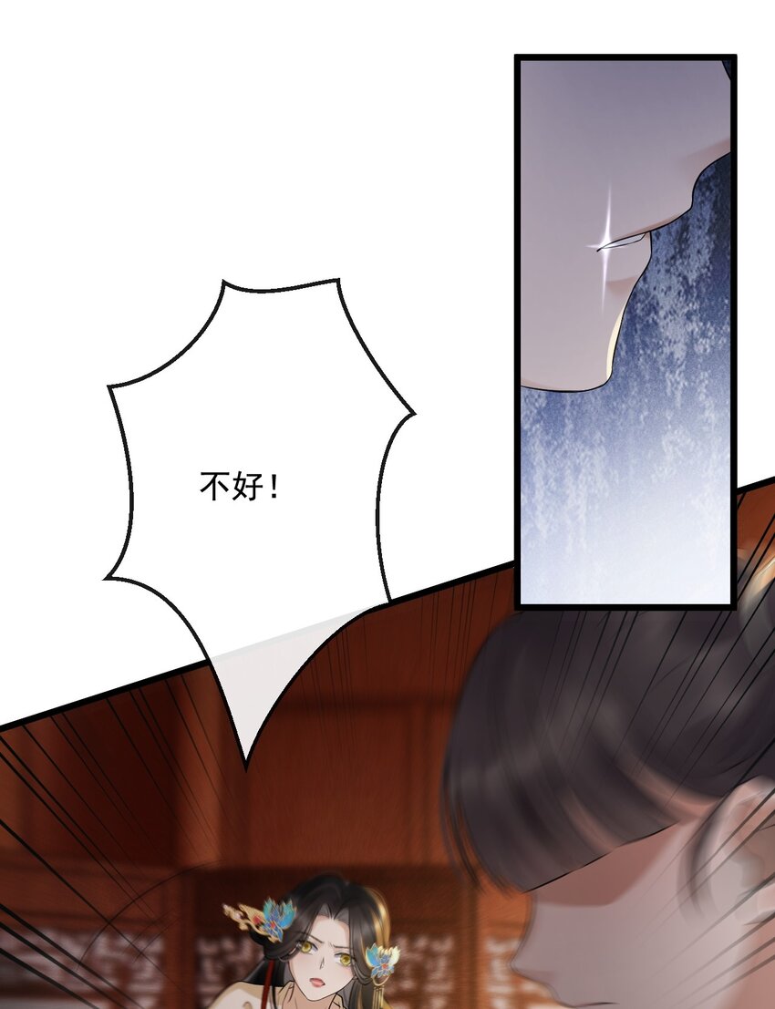 11 断罪锁篇：浮出水面的真相-第14话