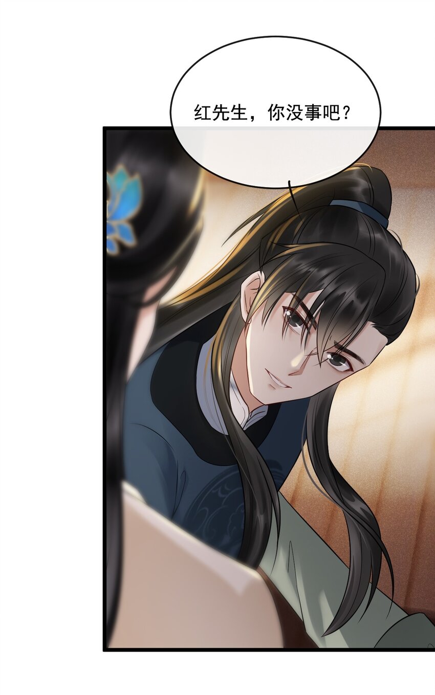 11 断罪锁篇：浮出水面的真相-第14话