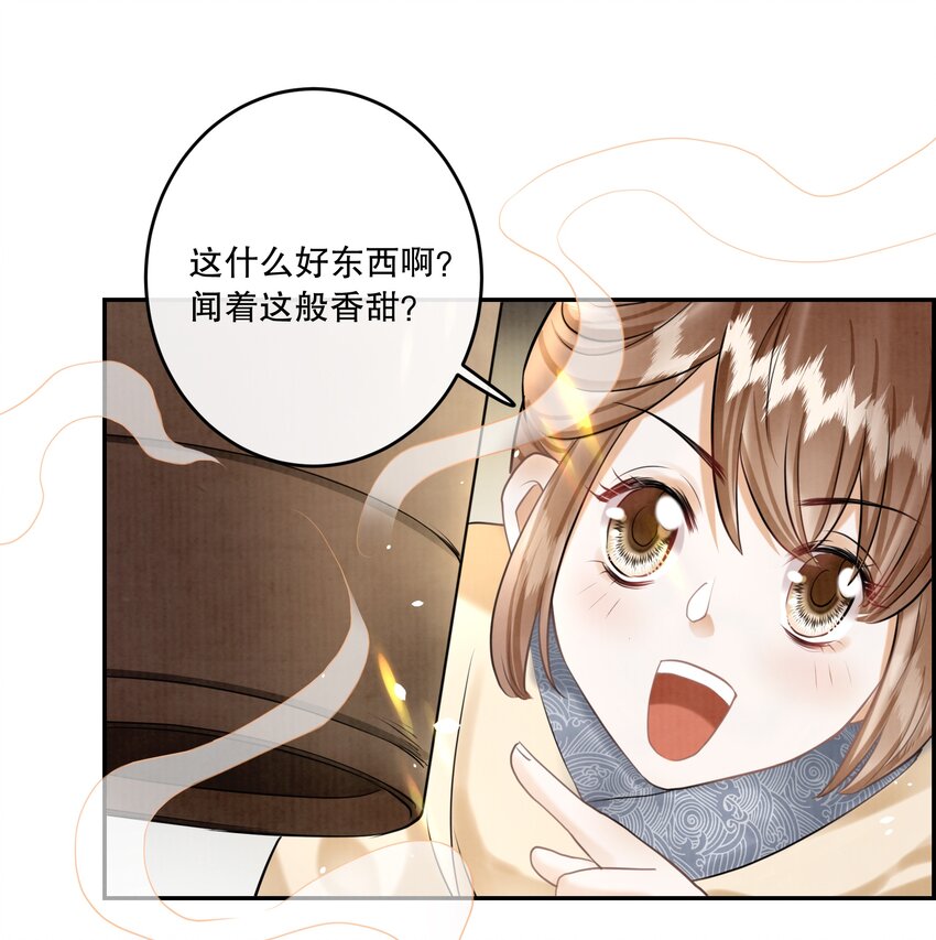 13（新篇） 樊笼锁篇：新cp登场-第16话