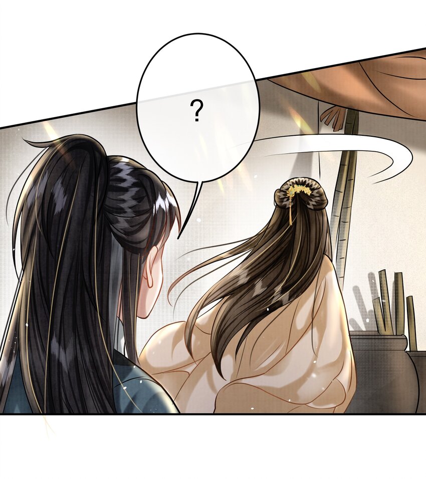 17（开奖） 樊笼锁篇：我不是花小姐-第20话