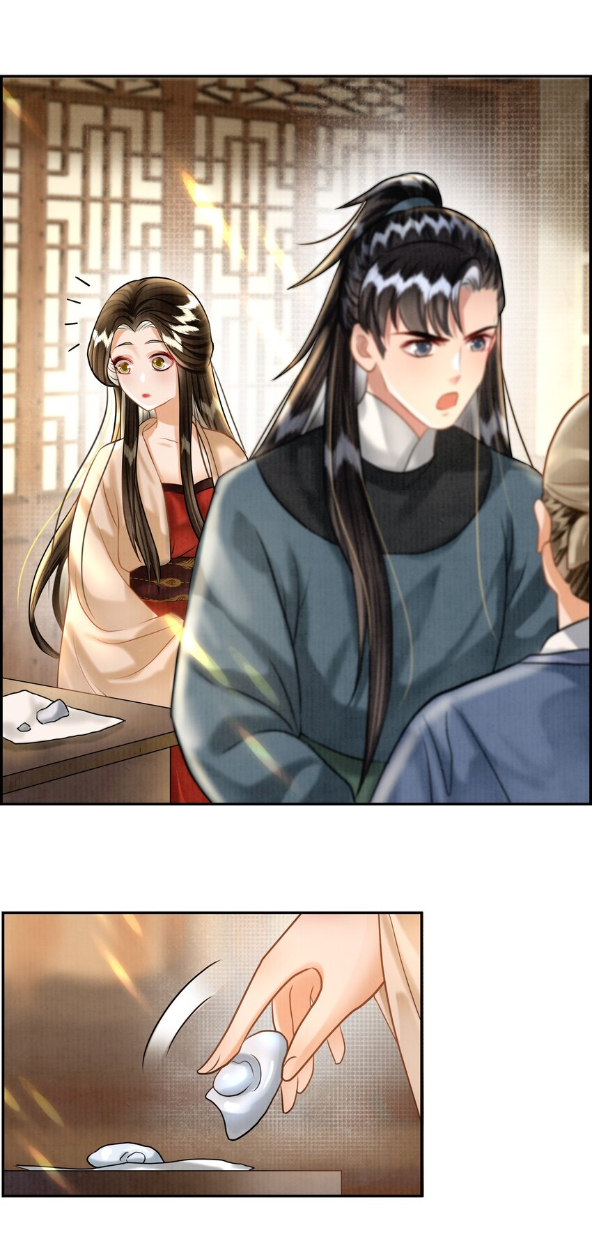 17（开奖） 樊笼锁篇：我不是花小姐-第20话