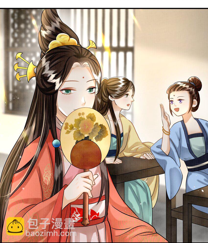 19 樊笼锁篇：真正的花小姐-第22话