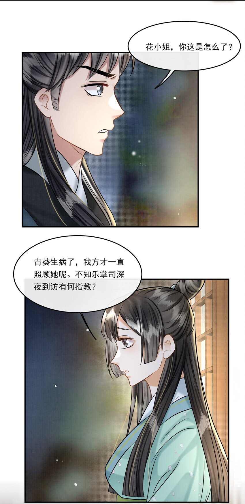 21 樊笼锁篇：作案工具-第24话
