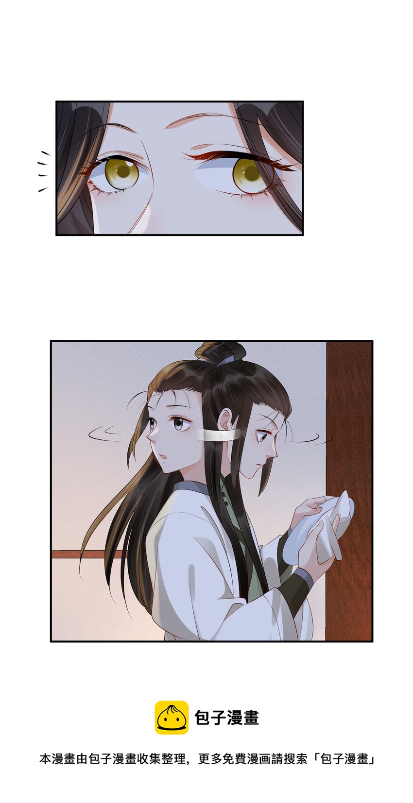 27 樊笼锁篇：呆瓜，你忘了我是做什么的吗？-第30话