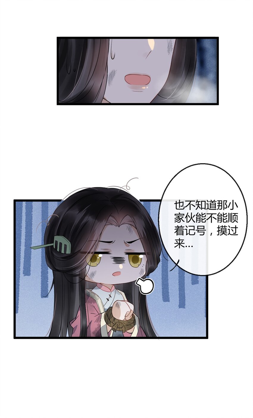 01 断罪锁篇：余老爷之死(1/2)-第4话