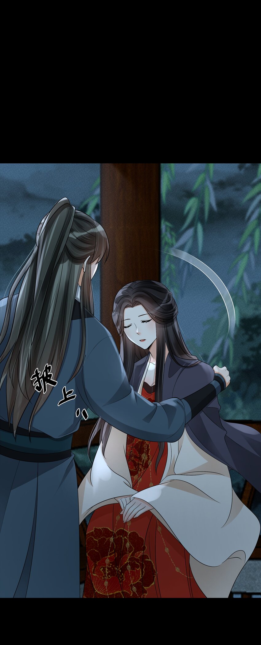 31 樊笼锁篇：约你一起睡觉-第34话