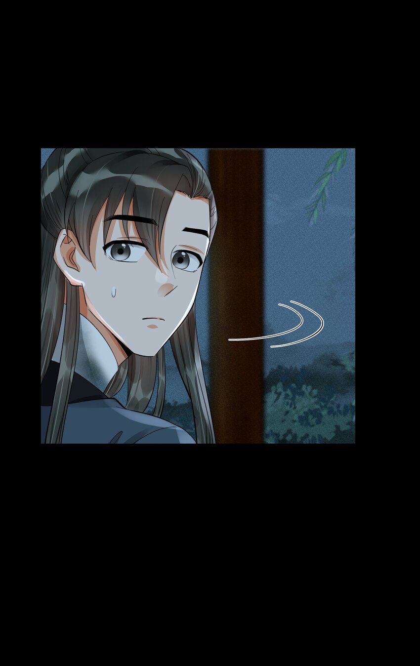 31 樊笼锁篇：约你一起睡觉-第34话