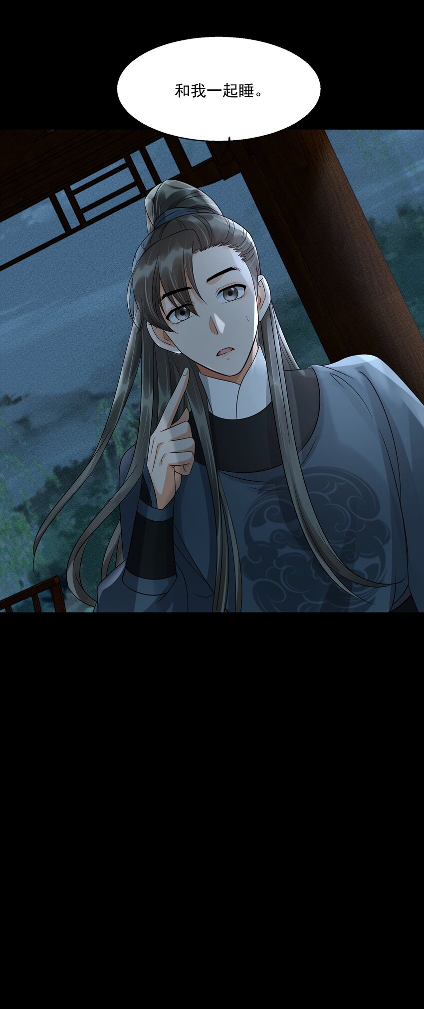 31 樊笼锁篇：约你一起睡觉-第34话