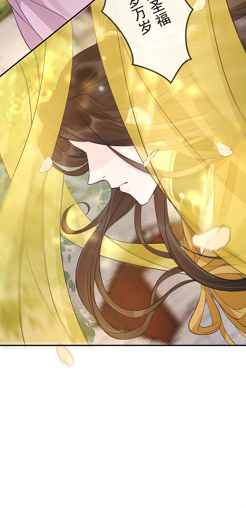 33 樊笼锁篇：青葵获恩宠？-第36话