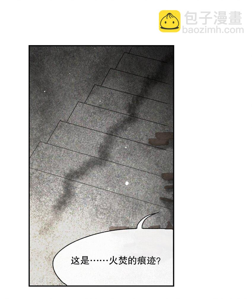 37 樊笼锁篇：第一个发现的人-第40话
