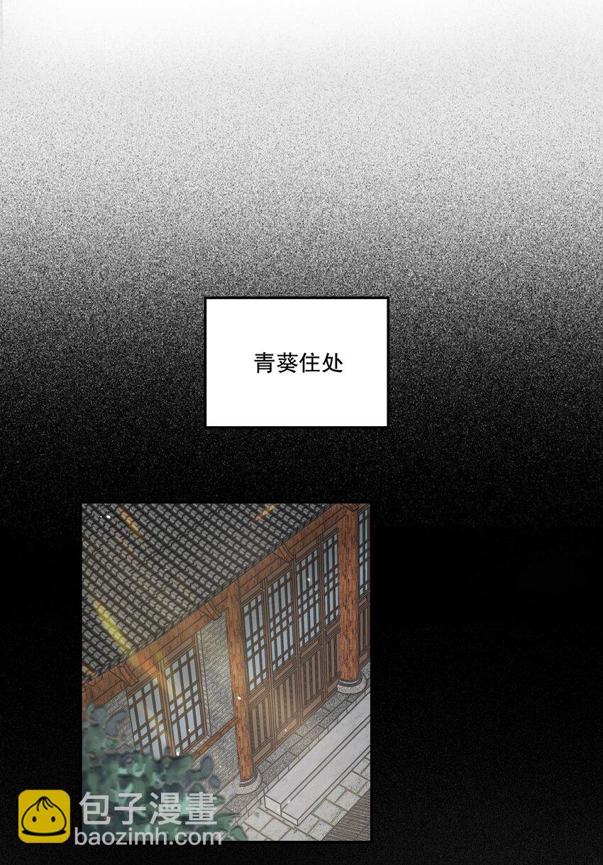 37 樊笼锁篇：第一个发现的人-第40话
