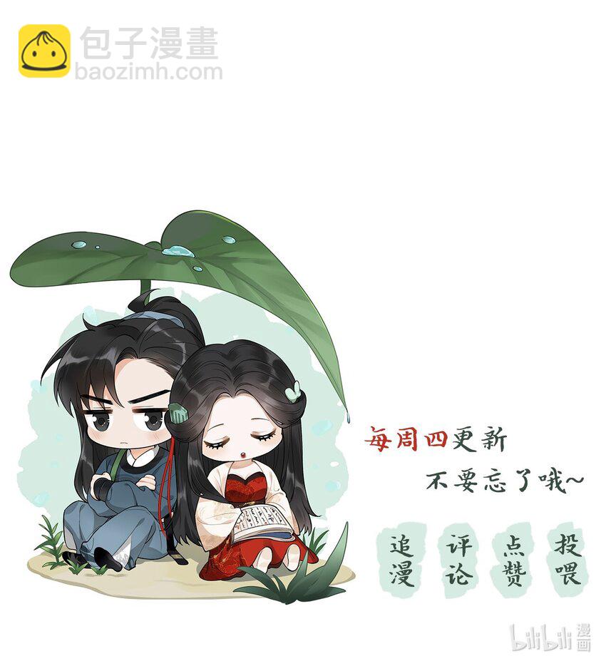 37 樊笼锁篇：第一个发现的人-第40话