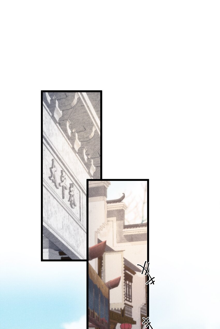 03 断罪锁篇：三日鹊的秘密-第6话