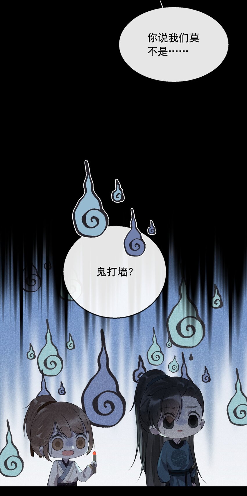 05 断罪锁篇：新的线索-第8话