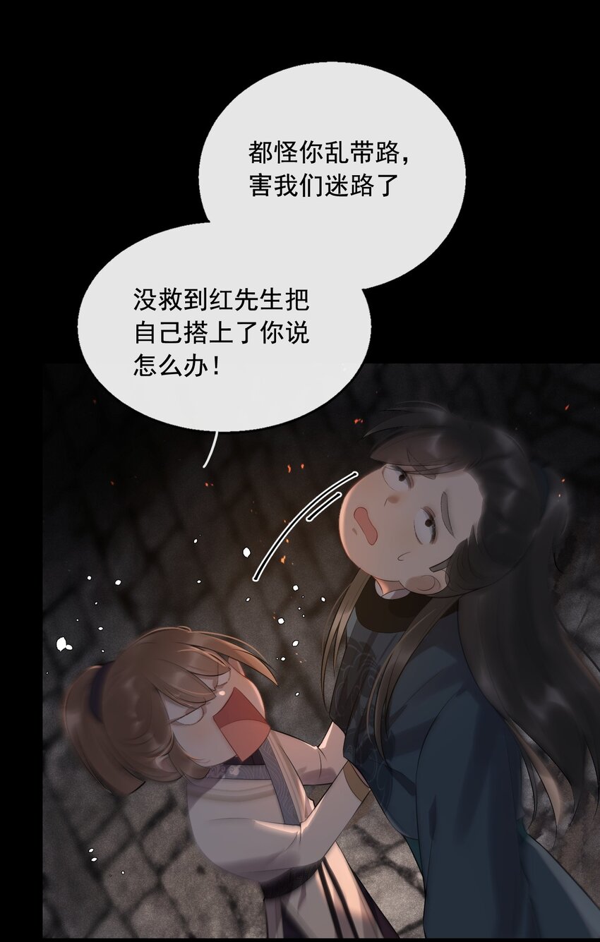 05 断罪锁篇：新的线索-第8话
