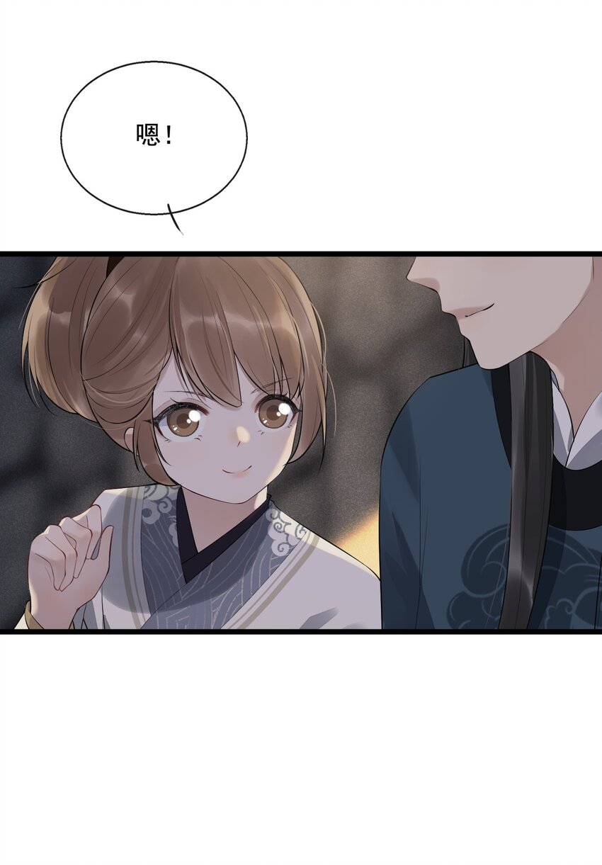 05 断罪锁篇：新的线索-第8话