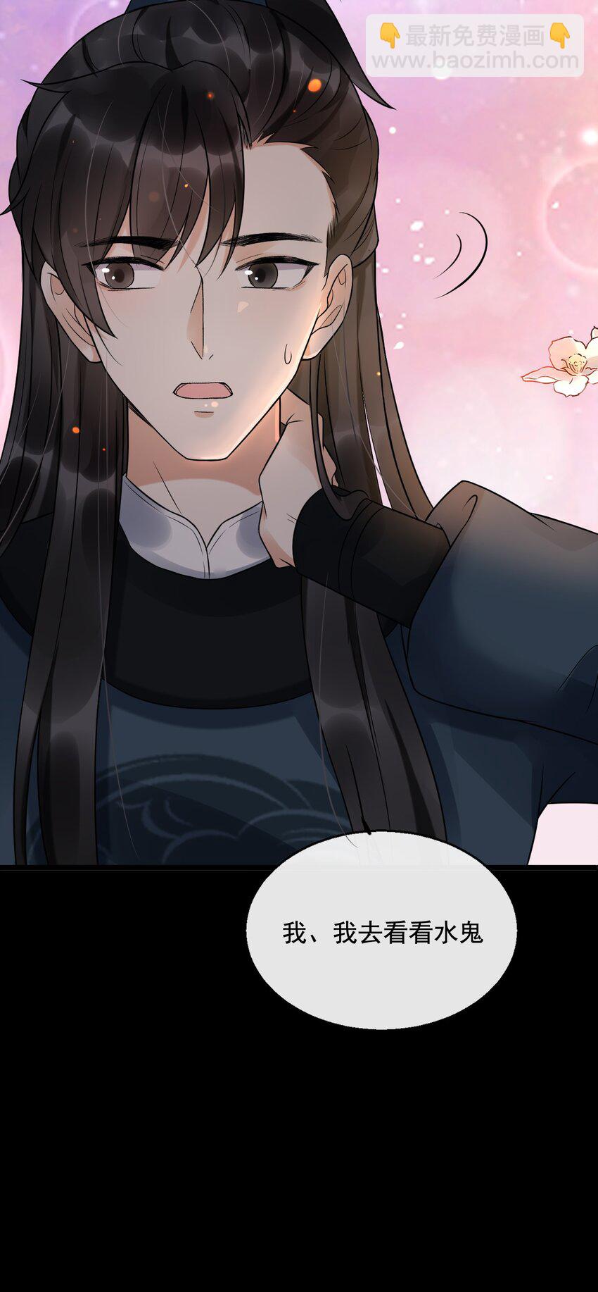 07 断罪锁篇：初次登场，一见钟情(1/2)-第10话