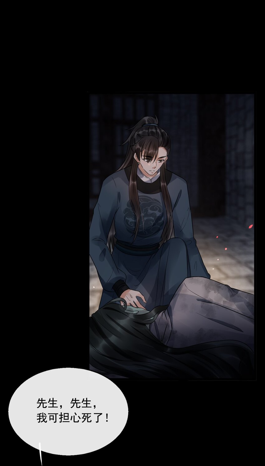 07 断罪锁篇：初次登场，一见钟情(1/2)-第10话
