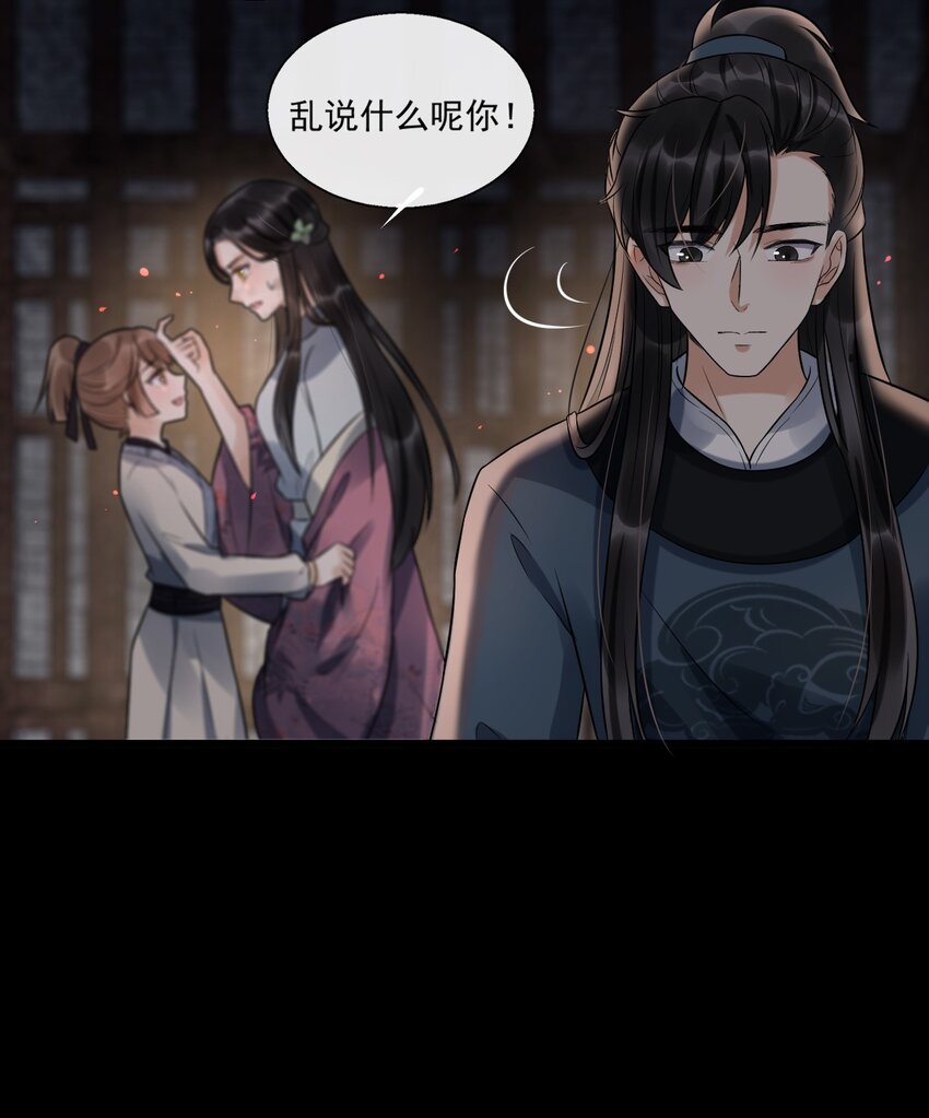 07 断罪锁篇：初次登场，一见钟情(1/2)-第10话