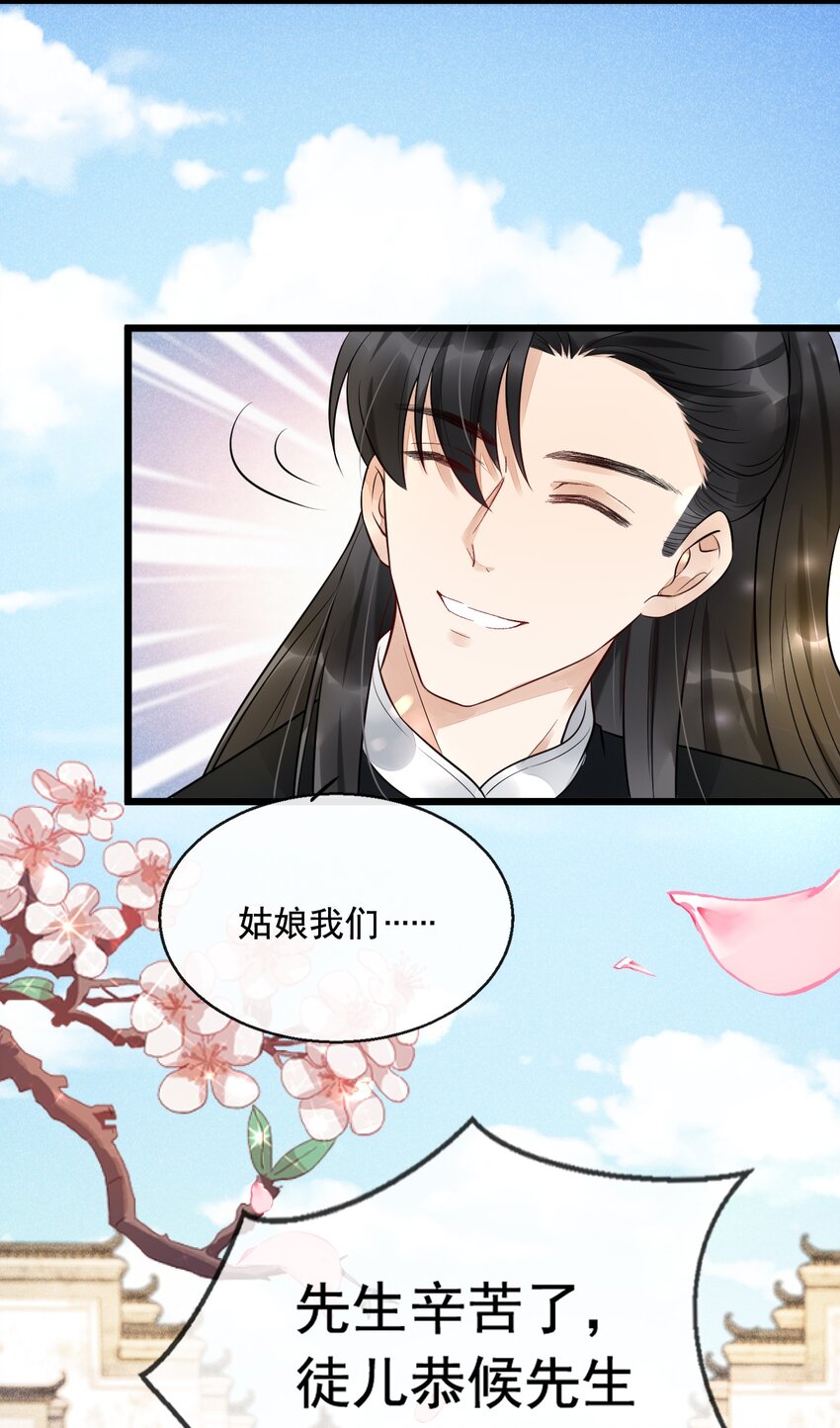 07 断罪锁篇：初次登场，一见钟情(1/2)-第10话