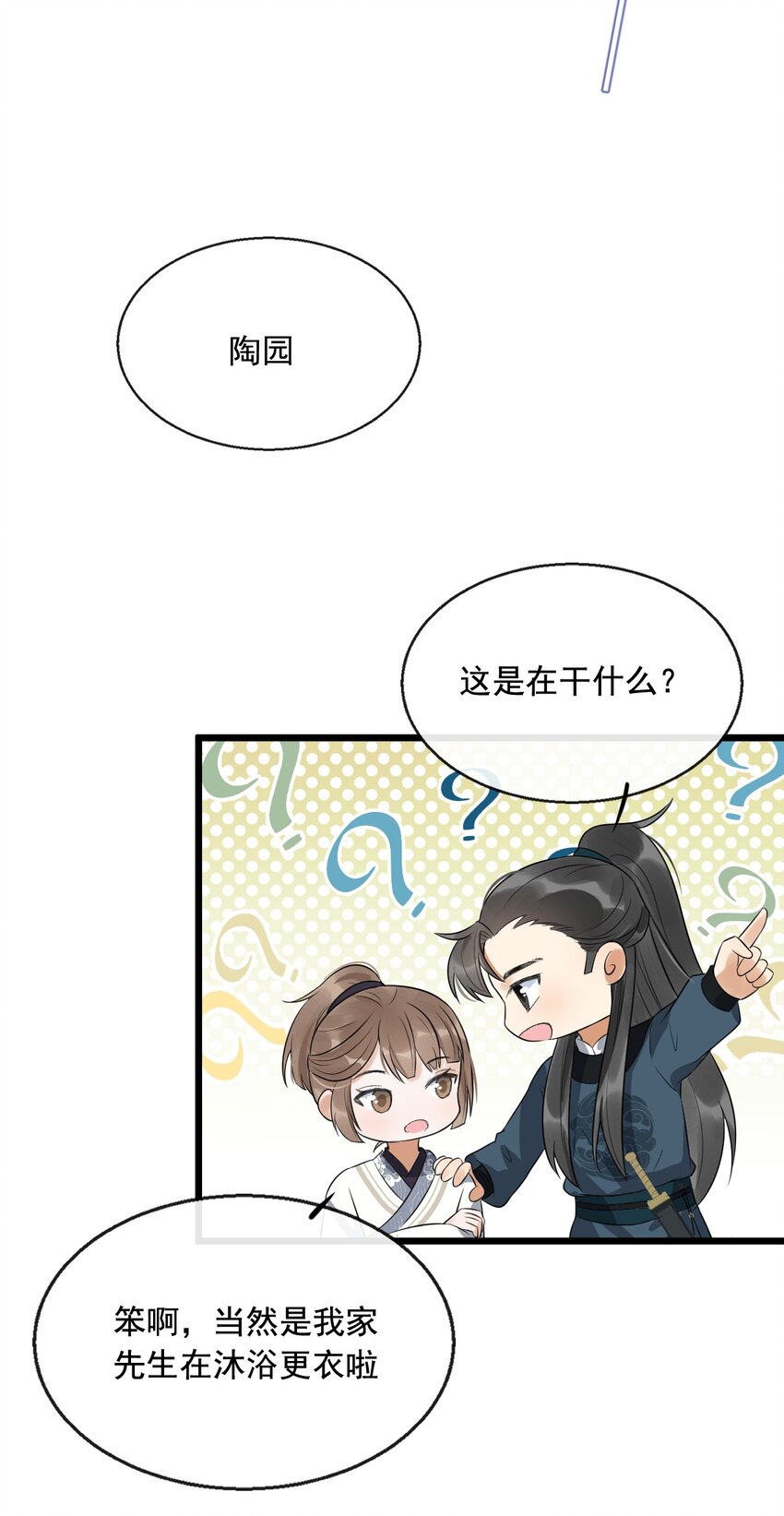 07 断罪锁篇：初次登场，一见钟情(1/2)-第10话