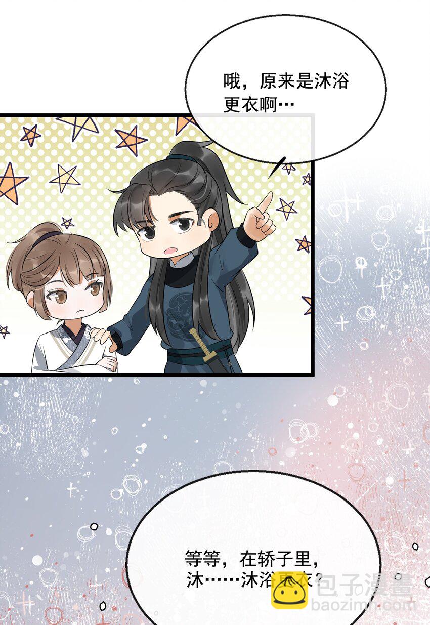 07 断罪锁篇：初次登场，一见钟情(1/2)-第10话