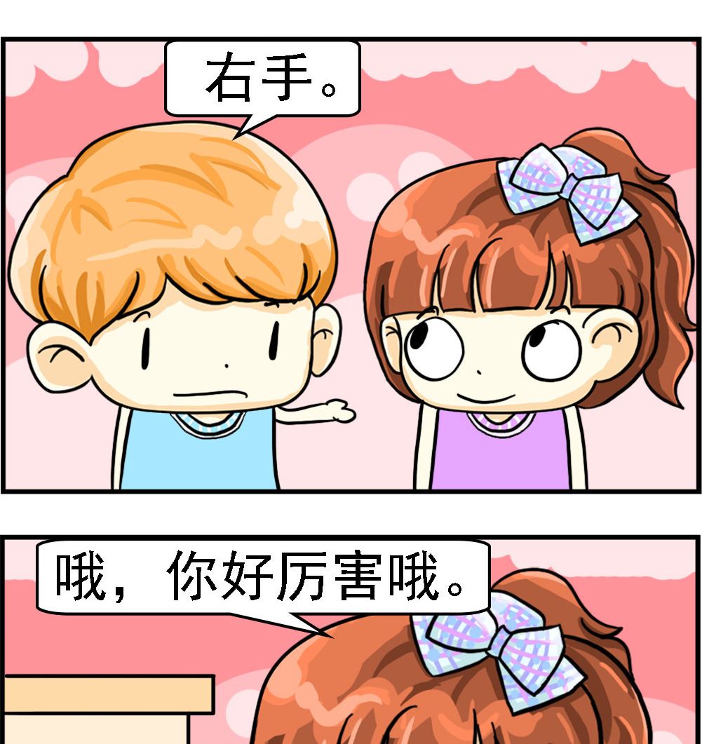 第004话 拌咖啡-第4话