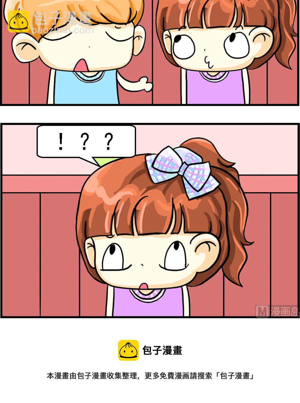 第036话 戒理想-第36话