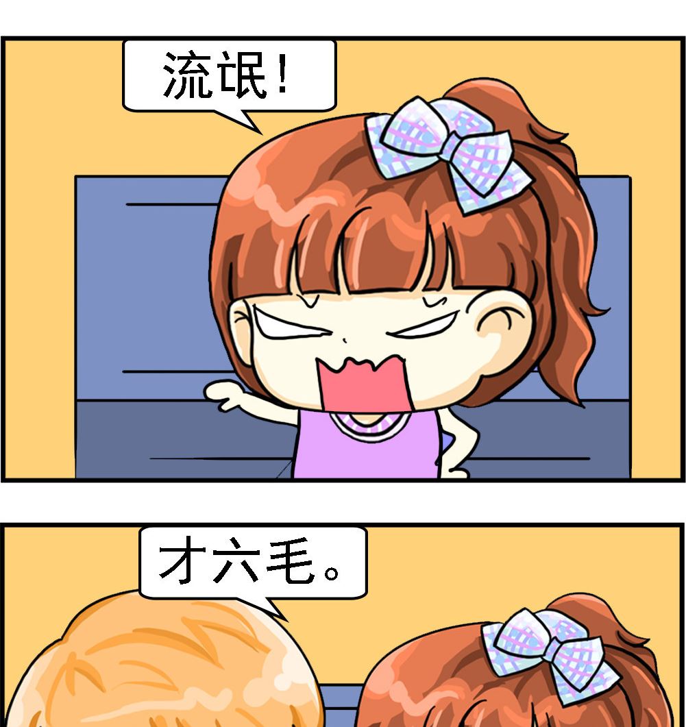 第044话 买水饺-第44话