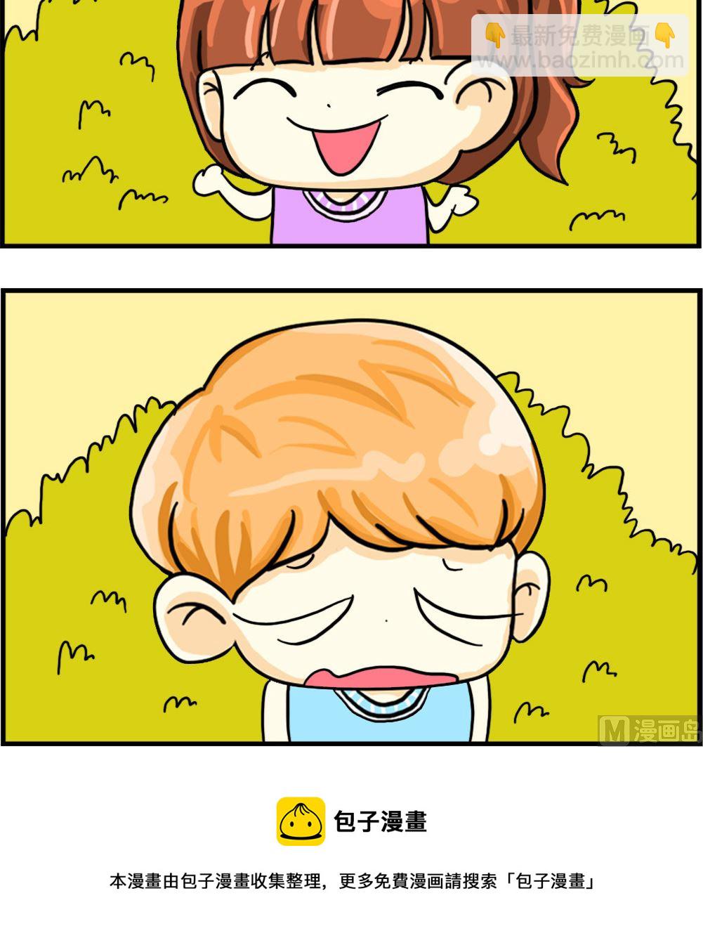 第054话 前面不下雨-第54话